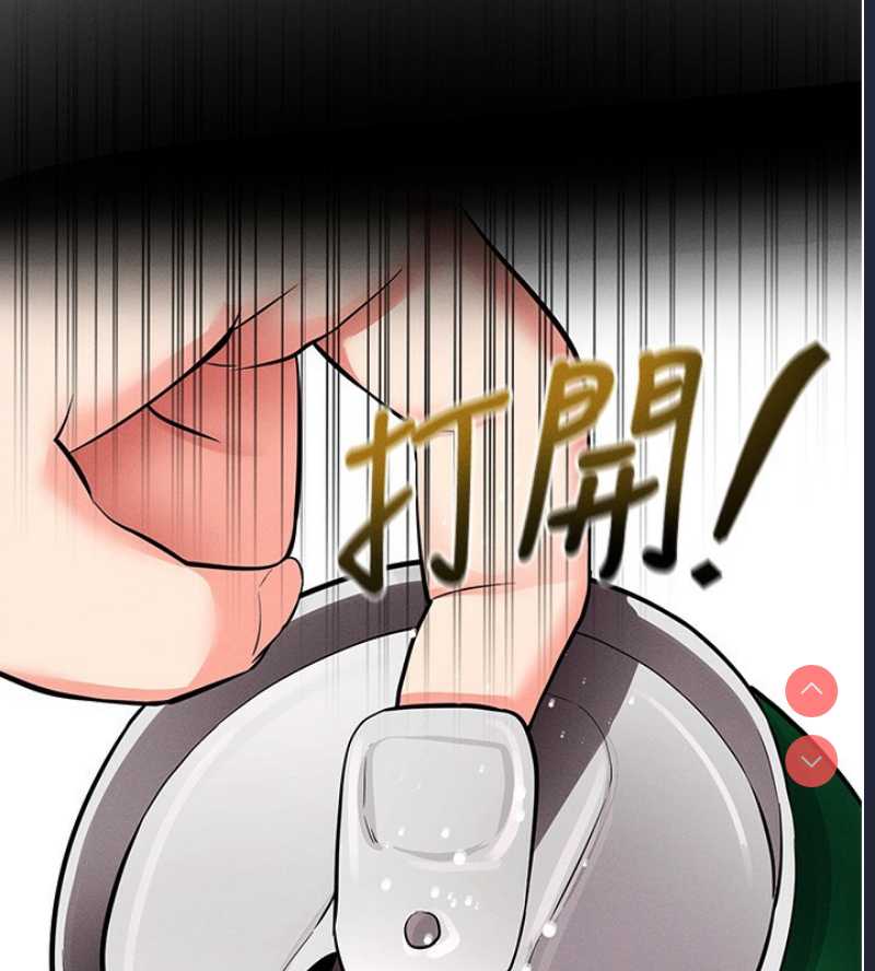 拜脫拜脫App