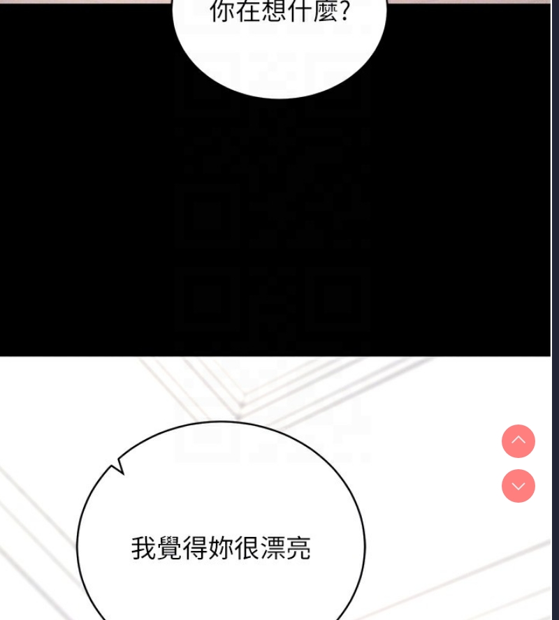 拜脫拜脫App