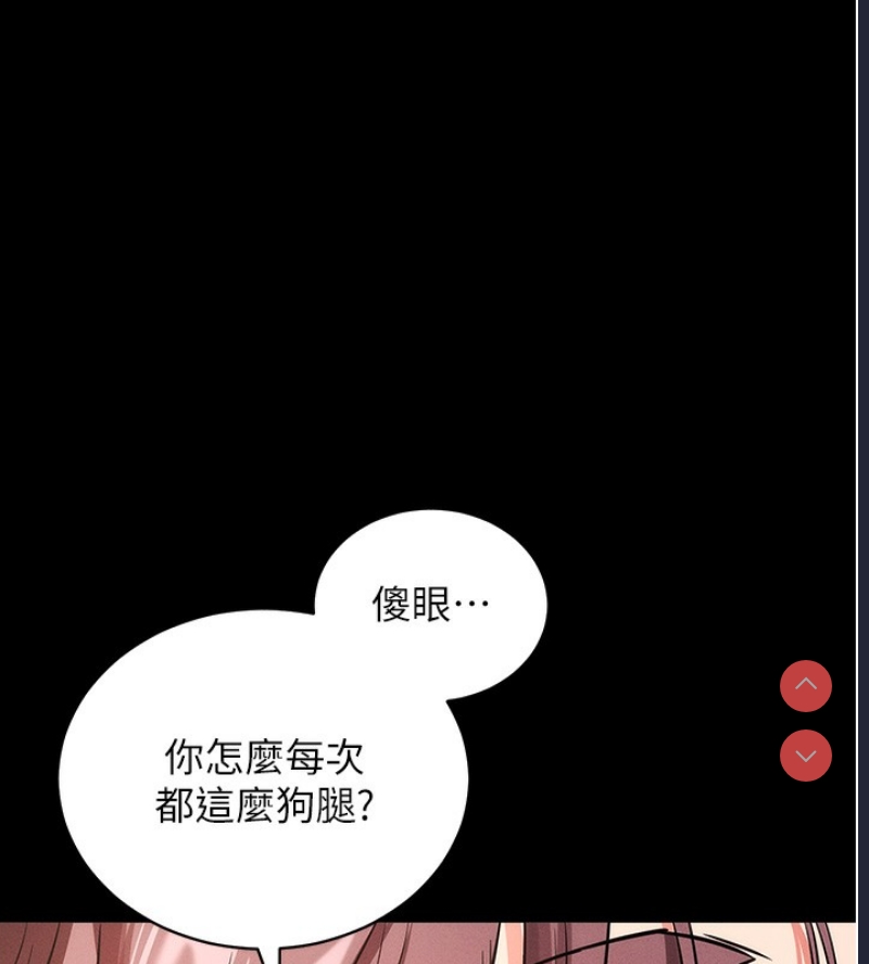 拜脫拜脫App