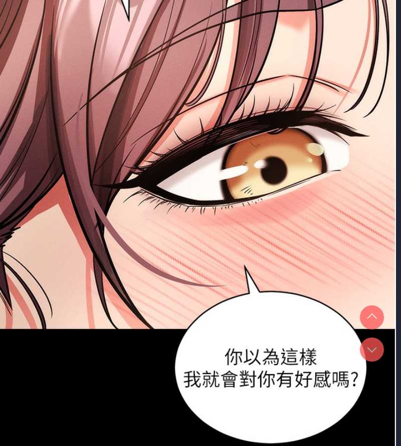拜脫拜脫App