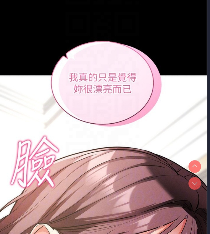 拜脫拜脫App