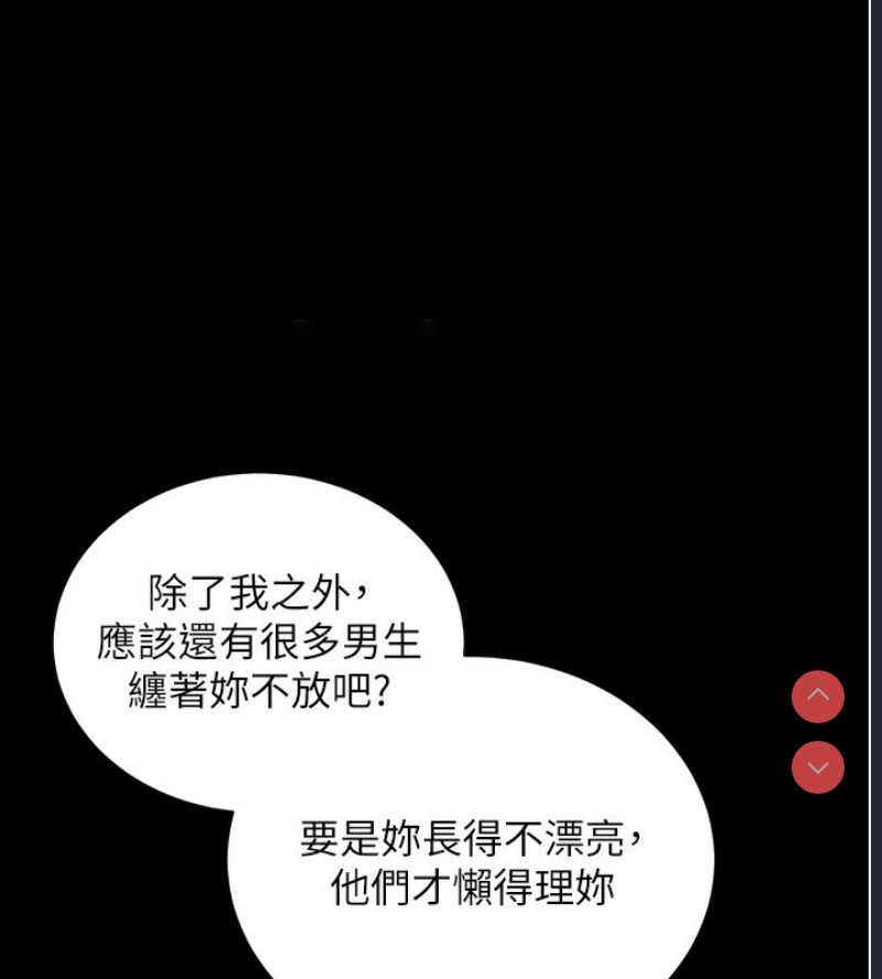 拜脫拜脫App