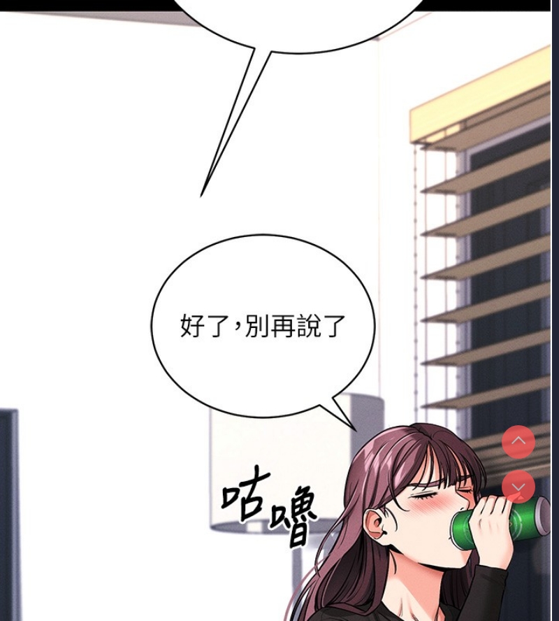 拜脫拜脫App