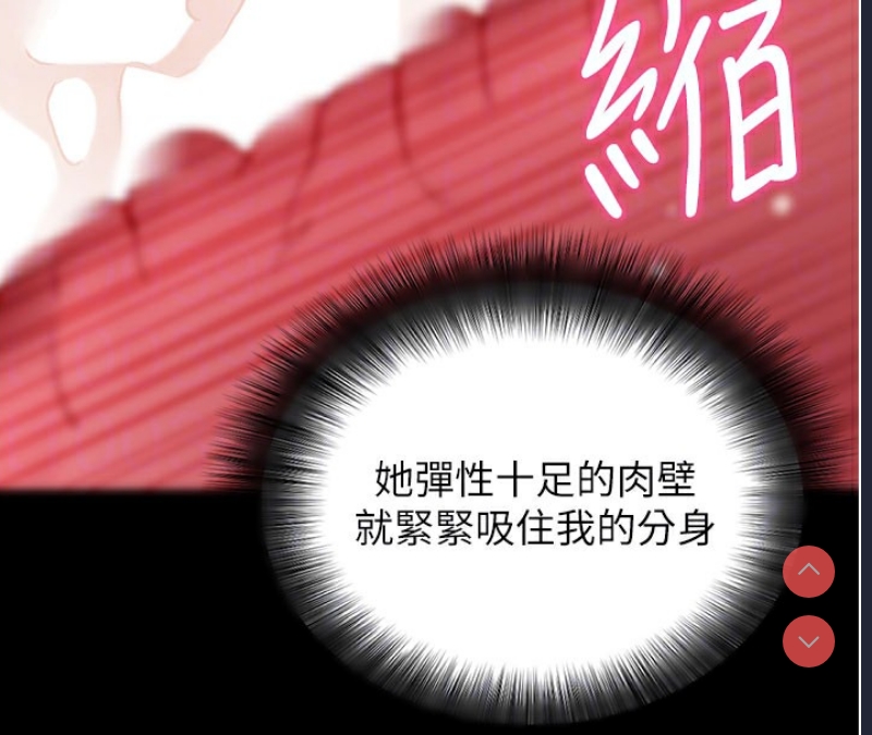 拜脫拜脫App