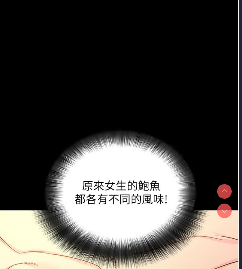 拜脫拜脫App