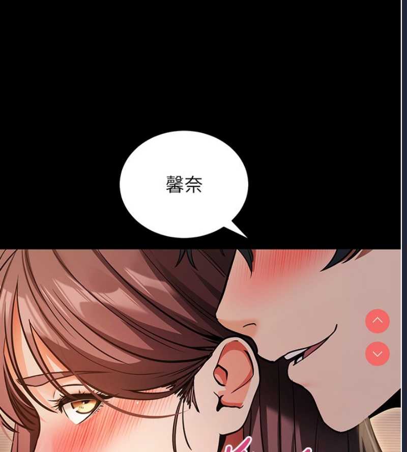 拜脫拜脫App