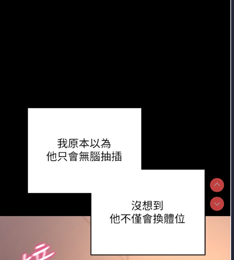 拜脫拜脫App