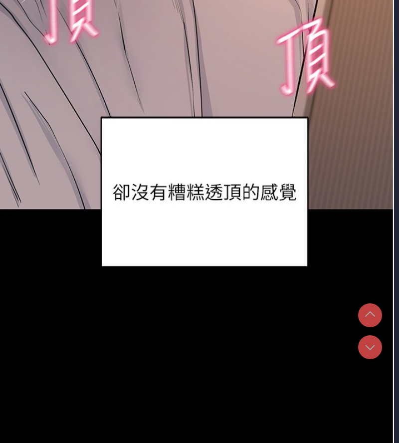 拜脫拜脫App