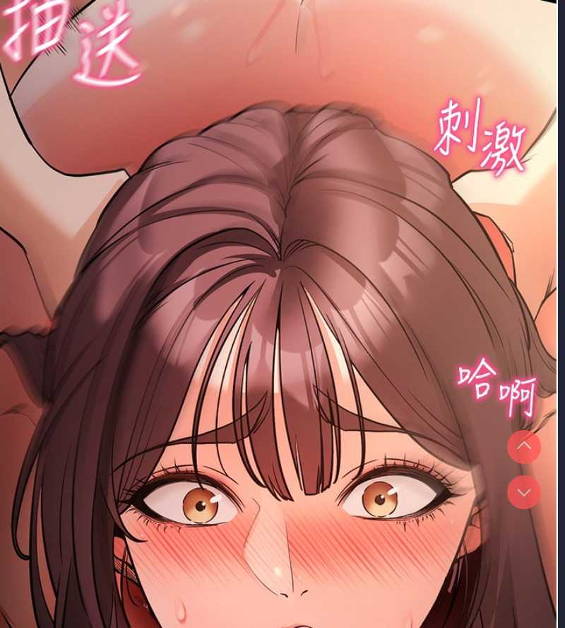 拜脫拜脫App