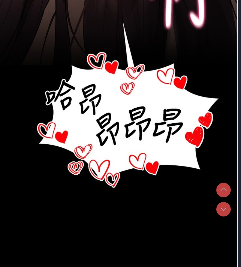 拜脫拜脫App
