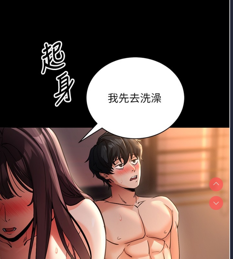 拜脫拜脫App