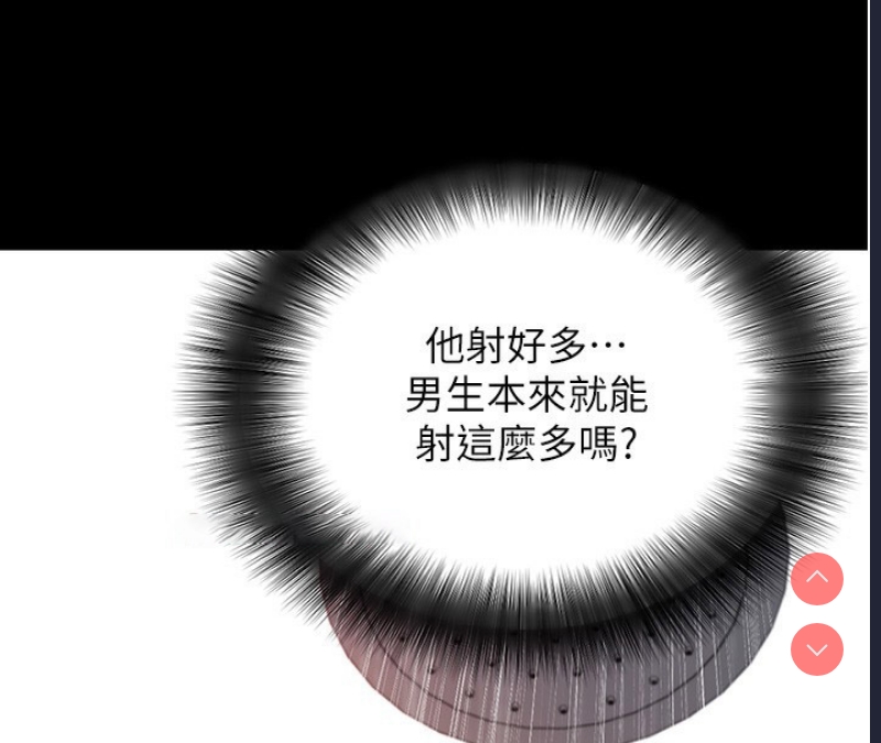 拜脫拜脫App
