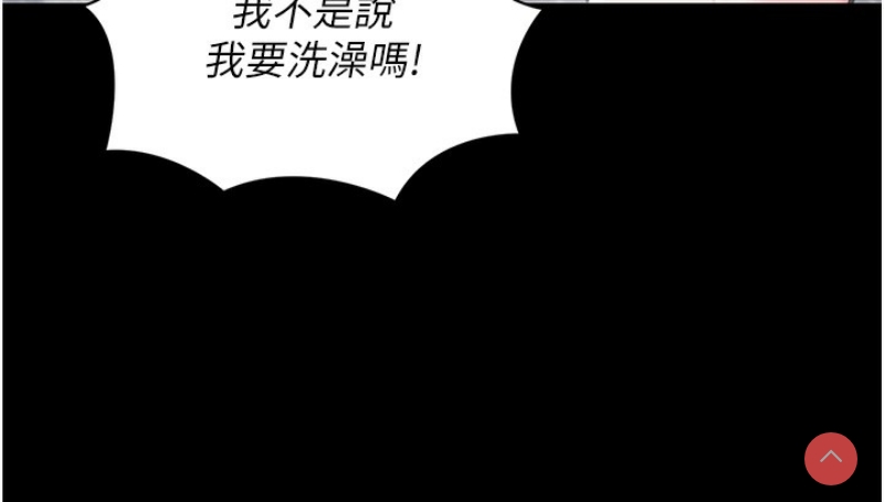 拜脫拜脫App