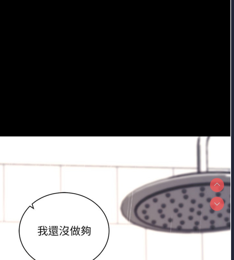 拜脫拜脫App