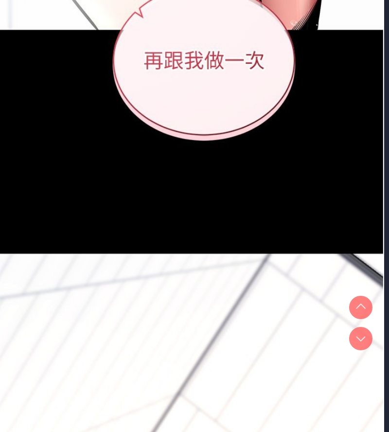 拜脫拜脫App