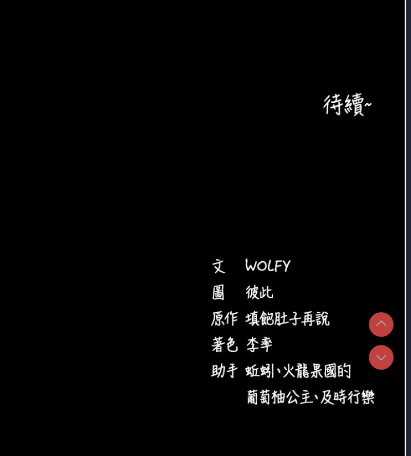 拜脫拜脫App