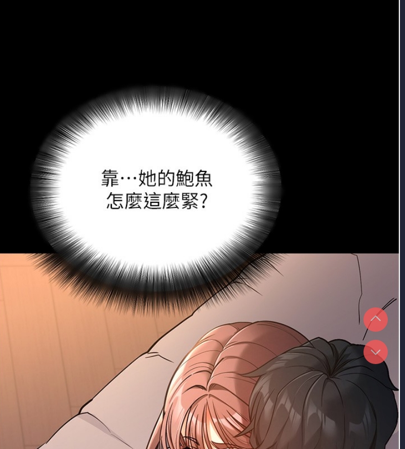 拜脫拜脫App