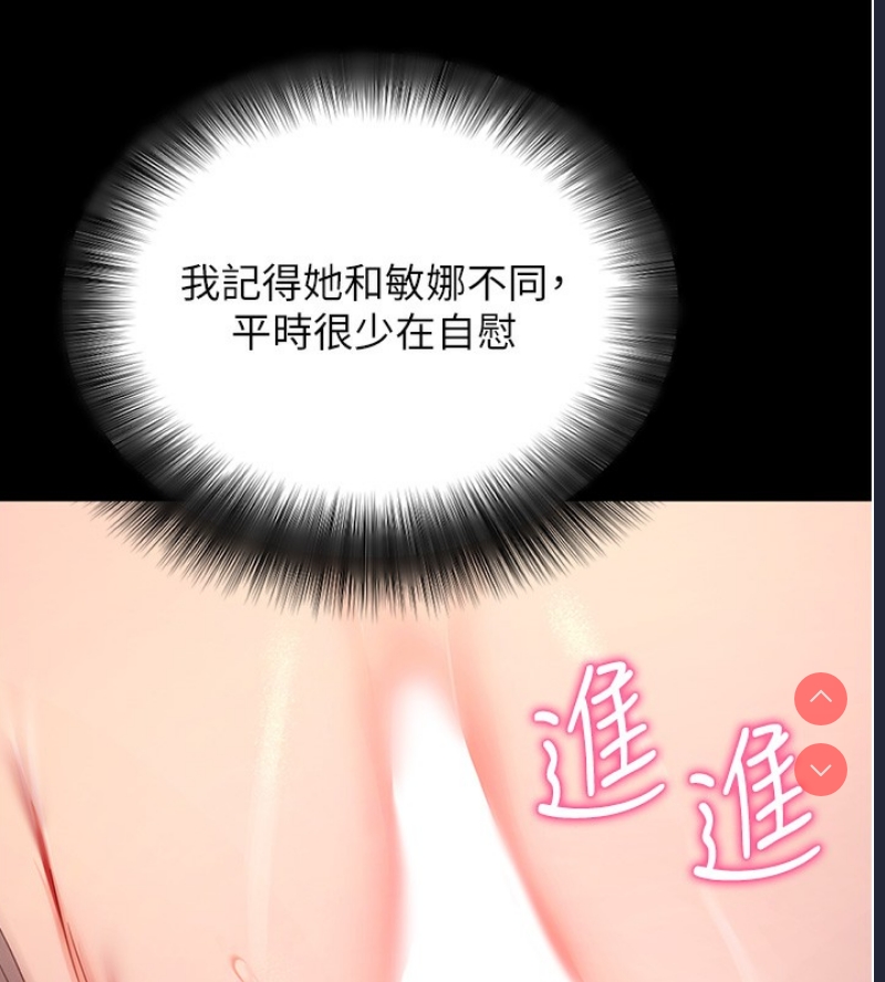拜脫拜脫App