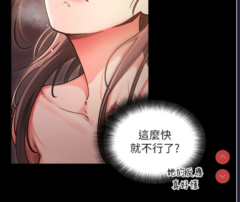 拜脫拜脫App