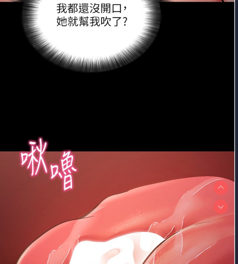 拜脫拜脫App