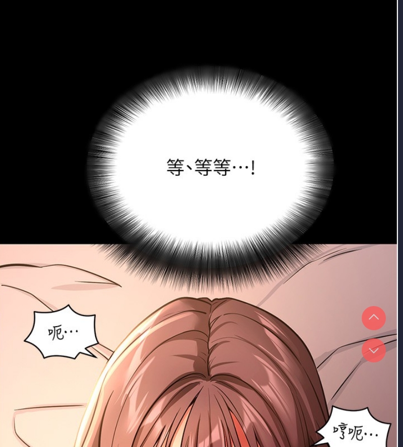 拜脫拜脫App