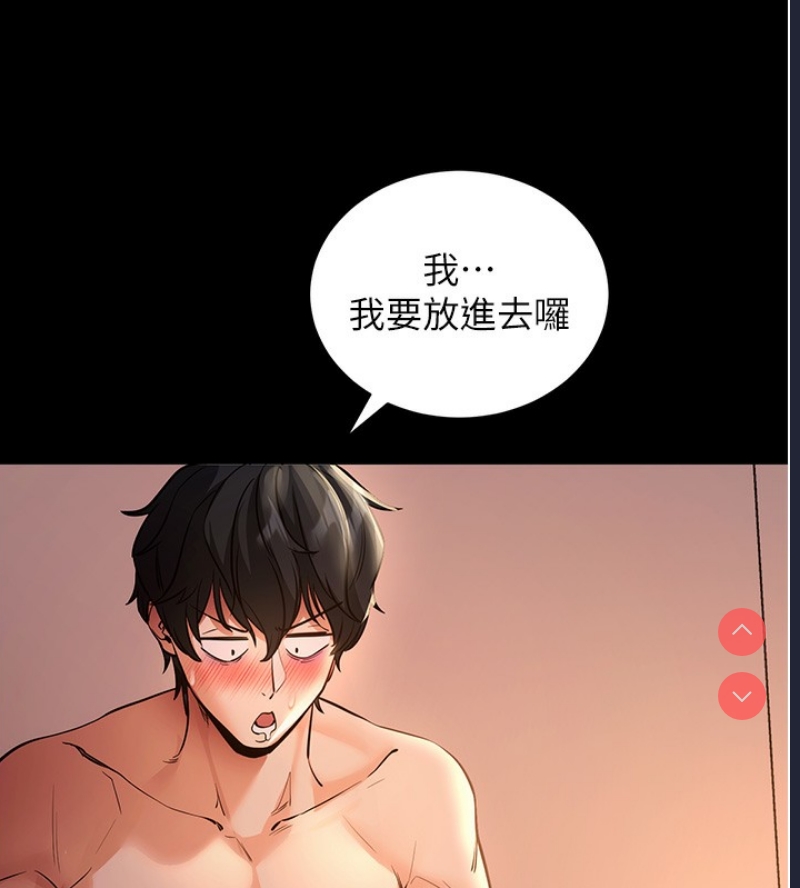 拜脫拜脫App