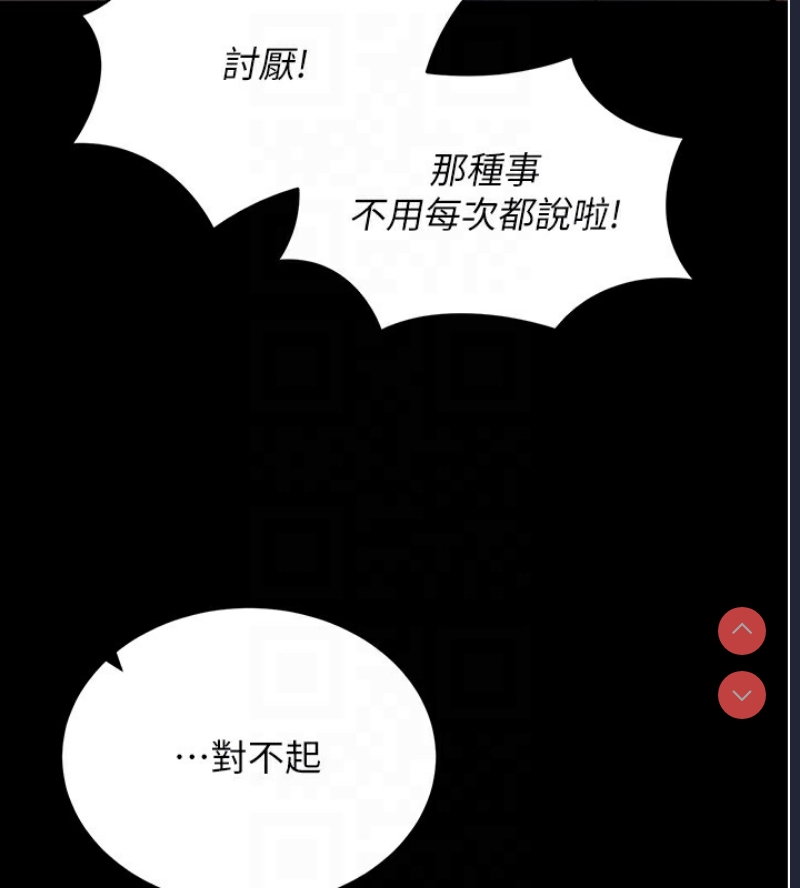 拜脫拜脫App