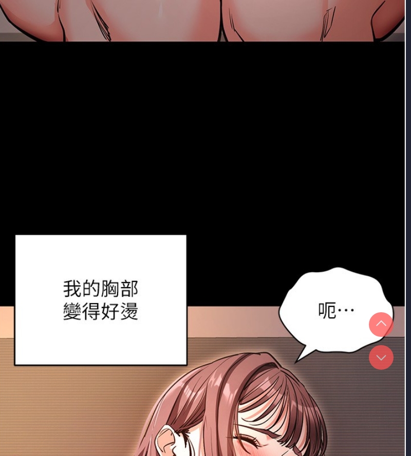 拜脫拜脫App
