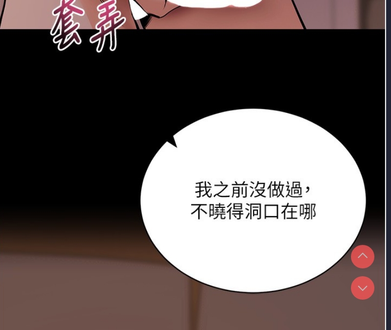拜脫拜脫App