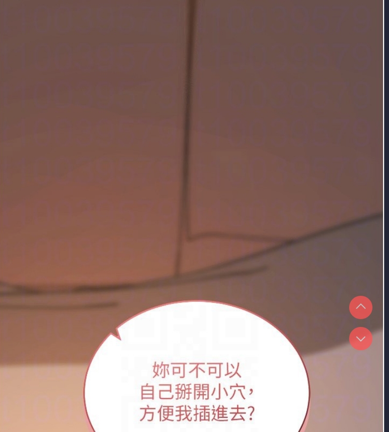 拜脫拜脫App