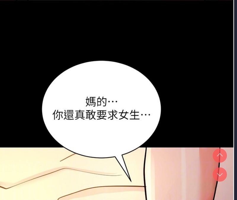 拜脫拜脫App