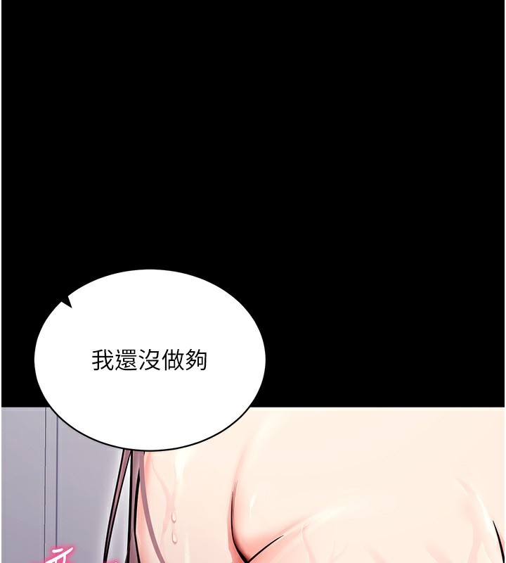 拜脫拜脫App