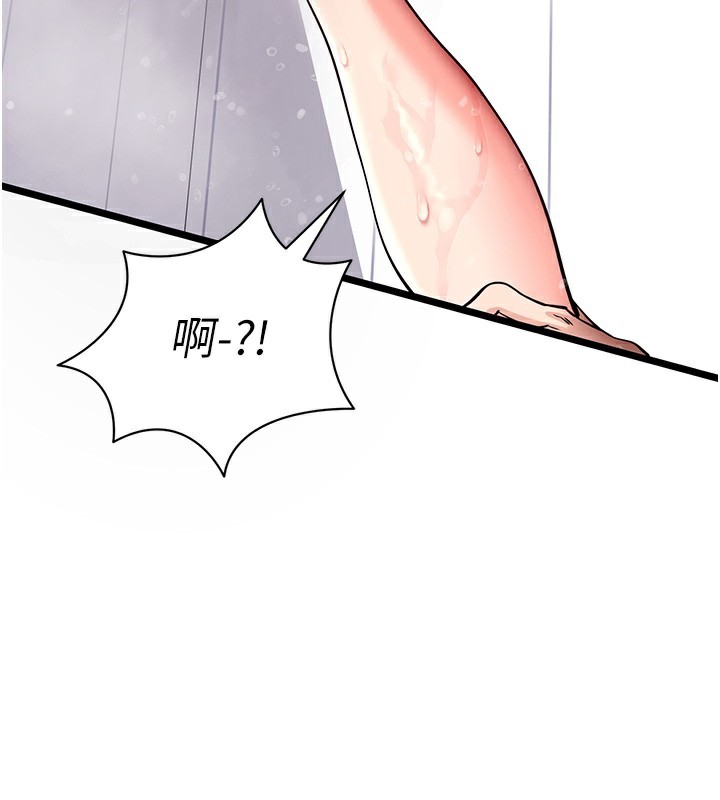 拜脫拜脫App