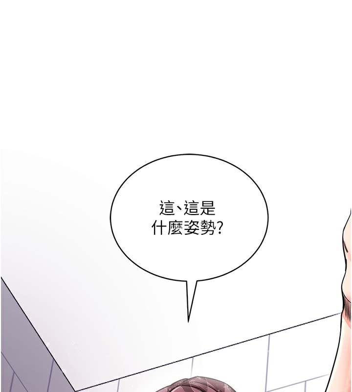 拜脫拜脫App
