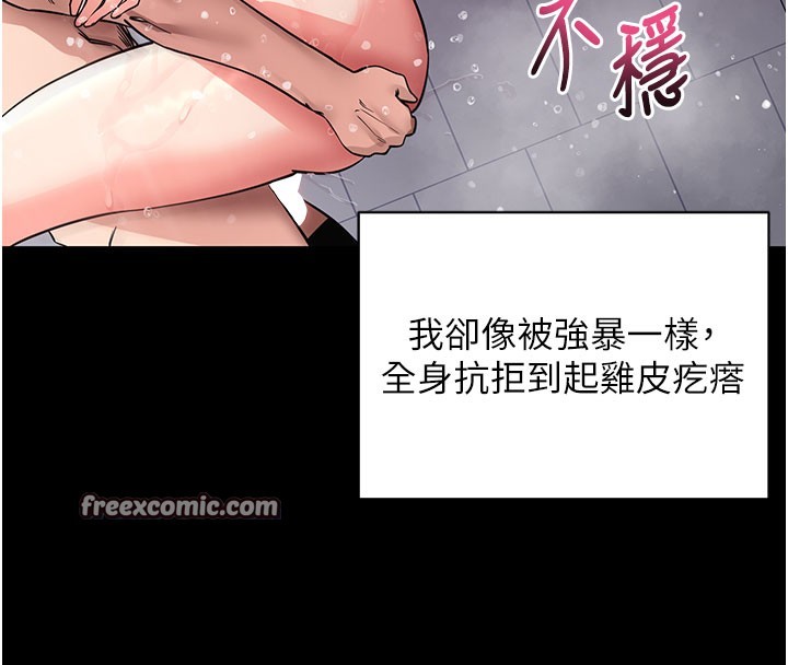 拜脫拜脫App