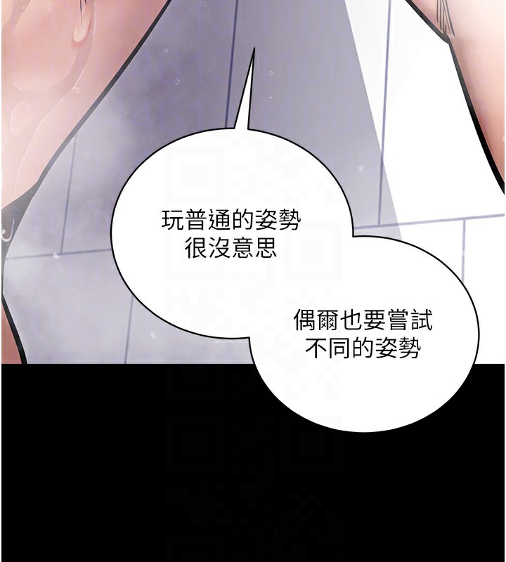 拜脫拜脫App