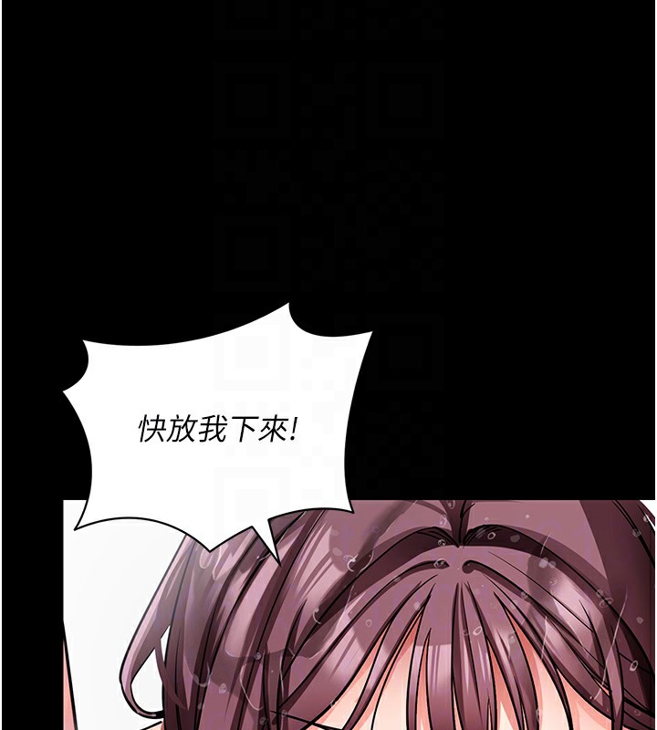 拜脫拜脫App