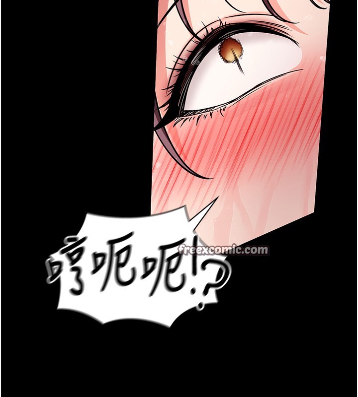 拜脫拜脫App