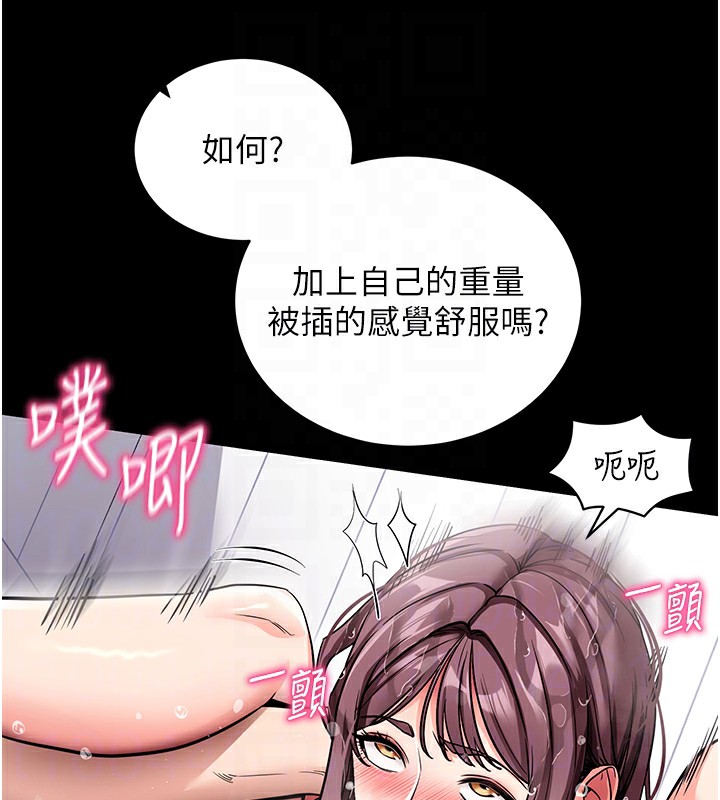 拜脫拜脫App