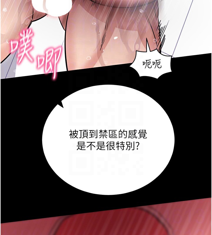 拜脫拜脫App