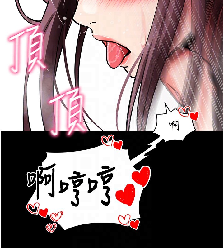 拜脫拜脫App