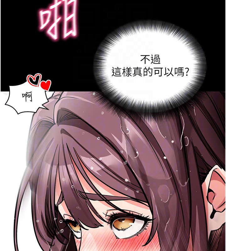 拜脫拜脫App