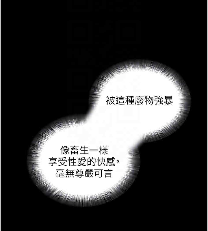 拜脫拜脫App