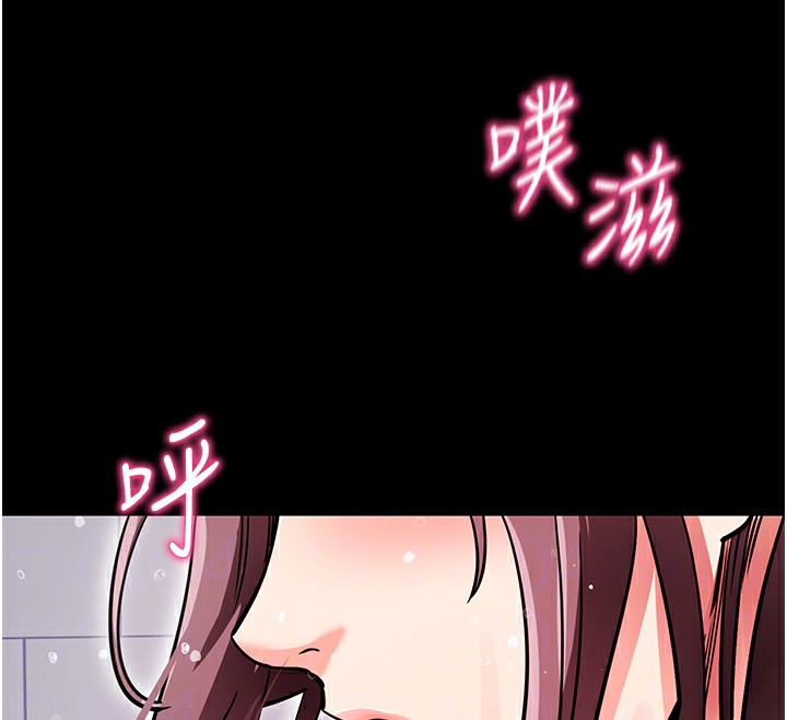 拜脫拜脫App