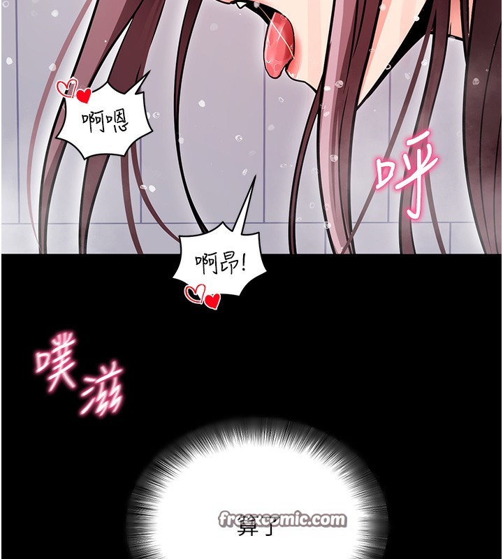 拜脫拜脫App