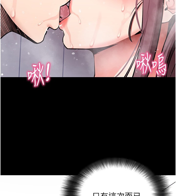 拜脫拜脫App
