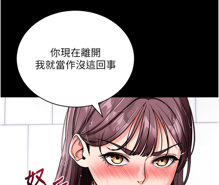 拜脫拜脫App
