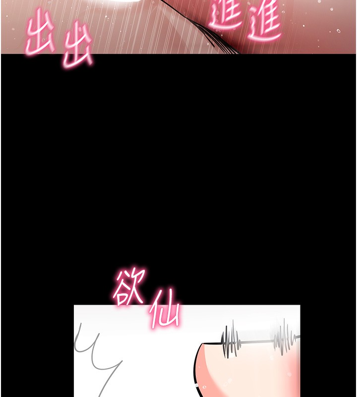 拜脫拜脫App