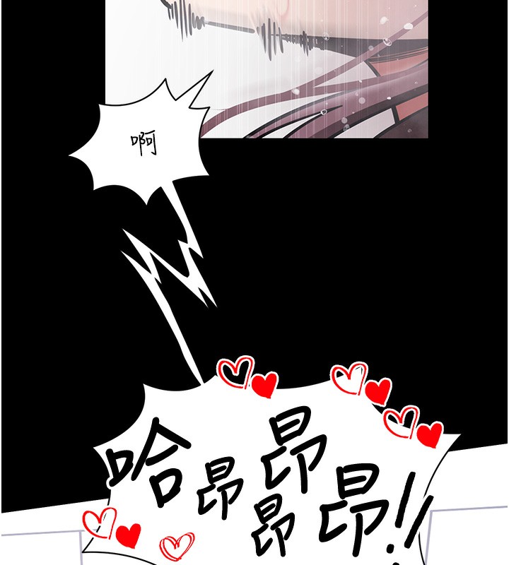 拜脫拜脫App