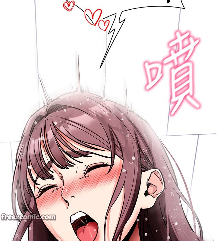 拜脫拜脫App